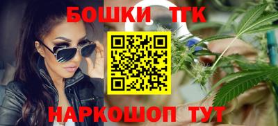 бутик Волжск