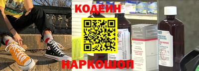меф VHQ Волжский