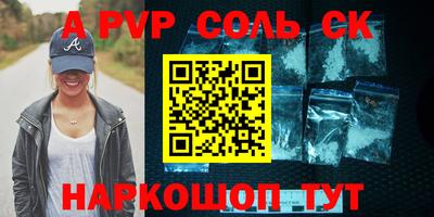 бутик Волжск