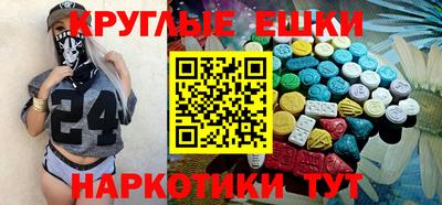 меф VHQ Волжский
