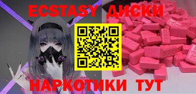 не бодяженный Волгодонск