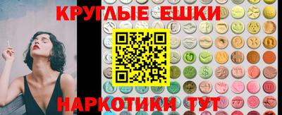 бутик Волжск