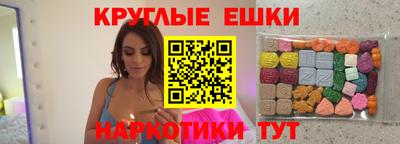 альфа пвп VHQ Бугуруслан