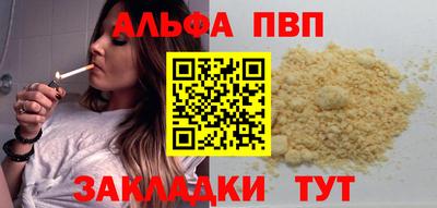 дурь Беслан