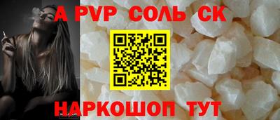 кристаллы Азнакаево