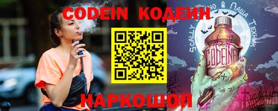 индика Будённовск