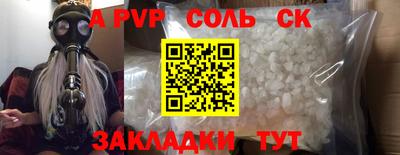 меф VHQ Волжский