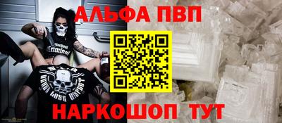 бутират Канаш