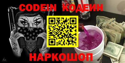 дурь Беслан