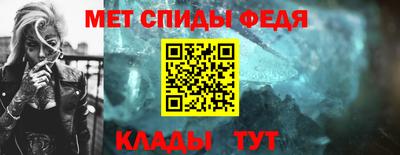 меф VHQ Волжский