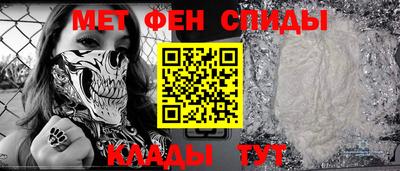 меф VHQ Волжский