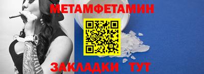 меф VHQ Волжский