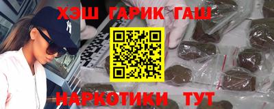 альфа пвп VHQ Бугуруслан