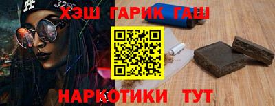 альфа пвп VHQ Бугуруслан