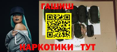 бутик Волжск