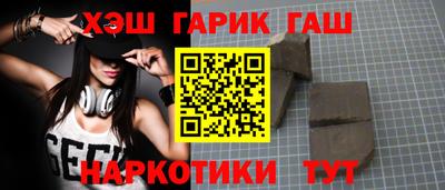 соль курить ск Бийск