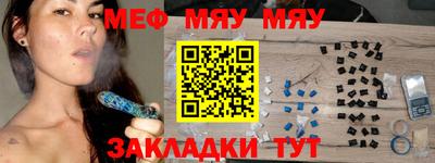 бошки Кандалакша