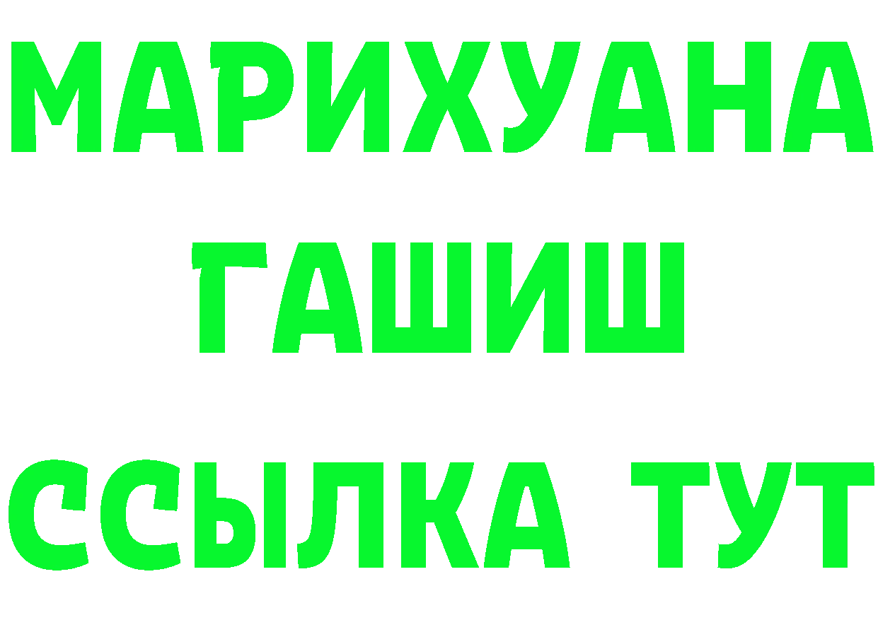 ГЕРОИН белый tor дарк нет блэк спрут Карпинск