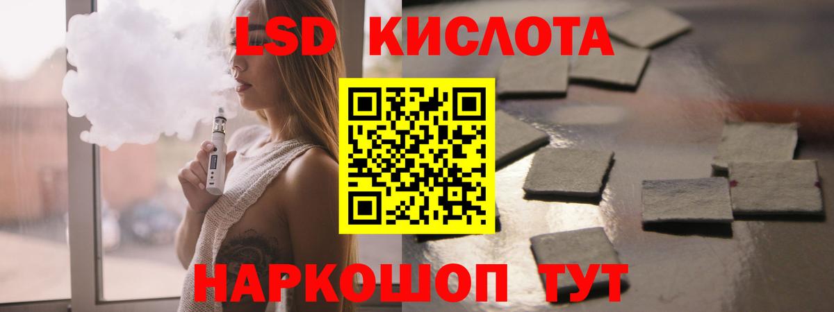 ЛСД экстази ecstasy  LSD-25 экстази  Карпинск  ссылка на мегу ONION  LSD-25 экстази кислота 