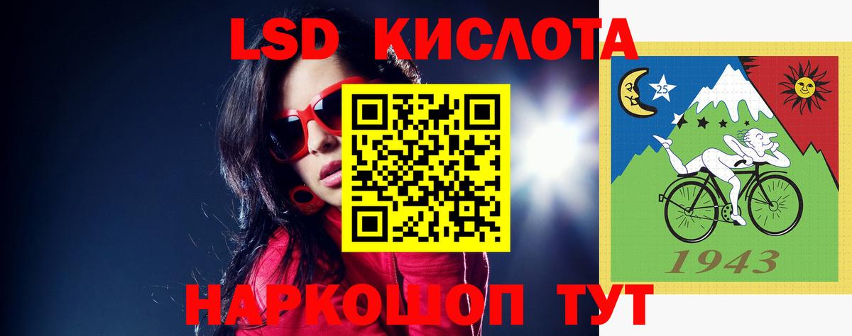 Лсд 25 экстази  Вход с VPN  Лсд 25 экстази ecstasy  Карпинск  ЛСД экстази ecstasy 