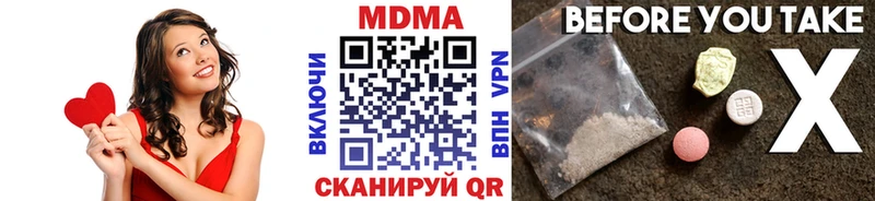 МДМА VHQ  MEGA как войти  Карпинск 