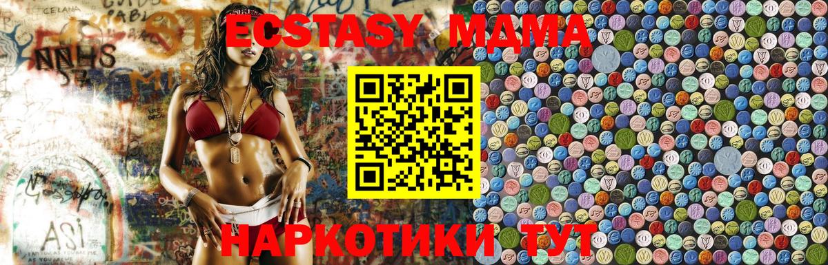 Метамфетамин Карпинск