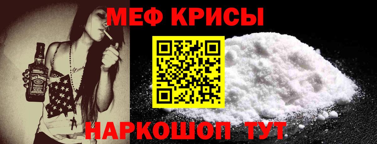 Карпинск  Меф  Меф  купить наркотик  МЯУ-МЯУ 4 MMC  МЯУ-МЯУ VHQ  Вход с VPN 