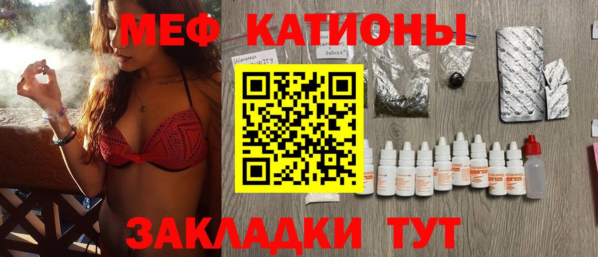 Меф  Карпинск  Меф  Мефедрон мяу мяу 