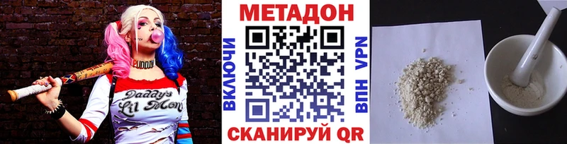 МЕТАДОН белоснежный  Карпинск 