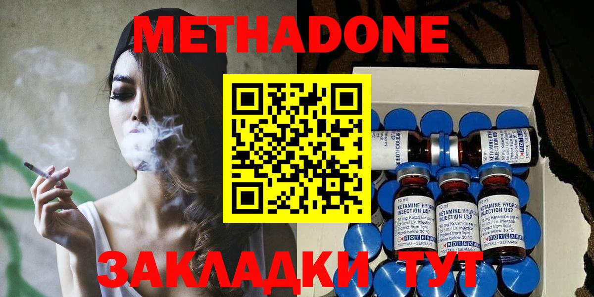 Кокаин  Гашиш  Карпинск  Бошки Шишки  NBOMe  Меф  Ешки  Гарик  Вход с VPN  MDMA 