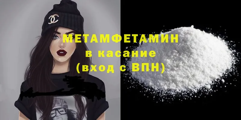 mega сайт  Карпинск  Первитин витя 