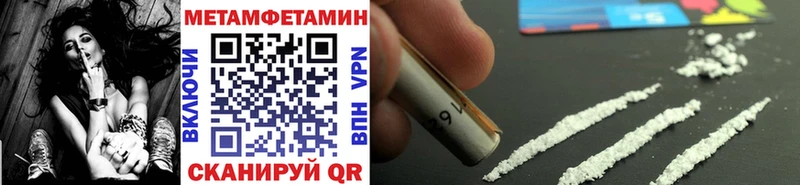 МЕТАМФЕТАМИН Декстрометамфетамин 99.9%  купить наркотик  Карпинск 