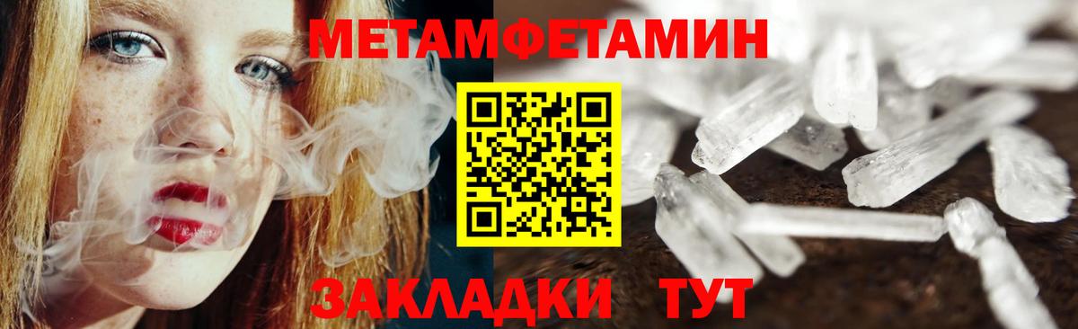 Карпинск  МЕТАМФЕТАМИН мет  МЕТАМФЕТАМИН мет  Вход с VPN 