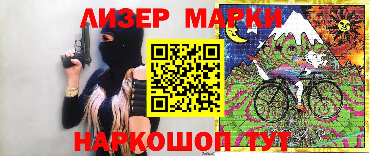 Марки 25I-NBOMe 1,5мг  Вход с VPN  Карпинск 
