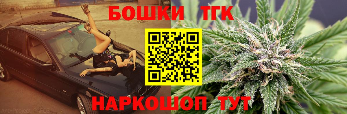 Конопля семена  Конопля White Widow  Карпинск 