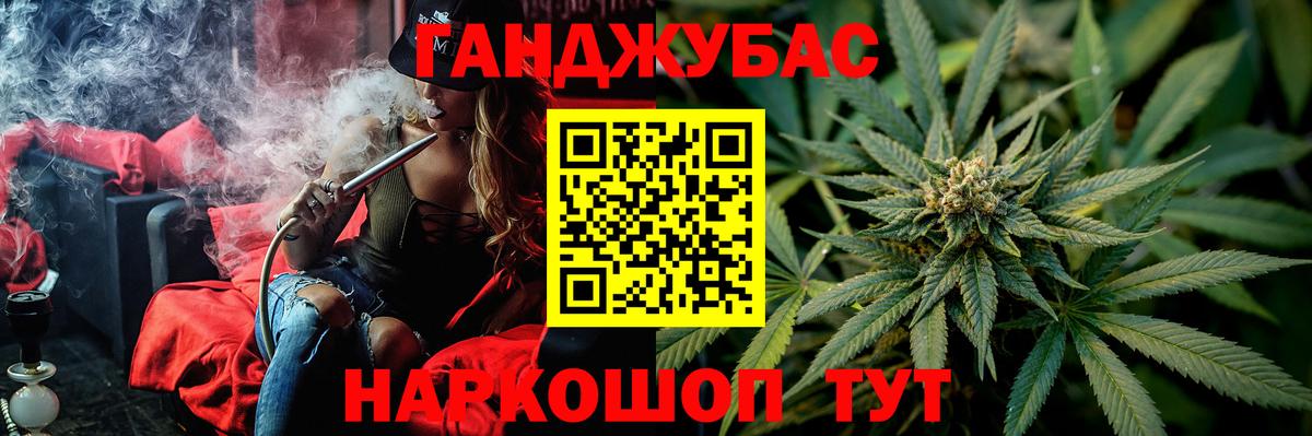 Бошки Шишки гибрид Карпинск